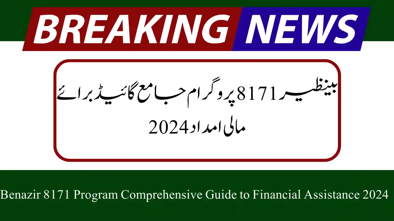 Benazir 8171 Program Comprehensive Guide to Financial Assistance