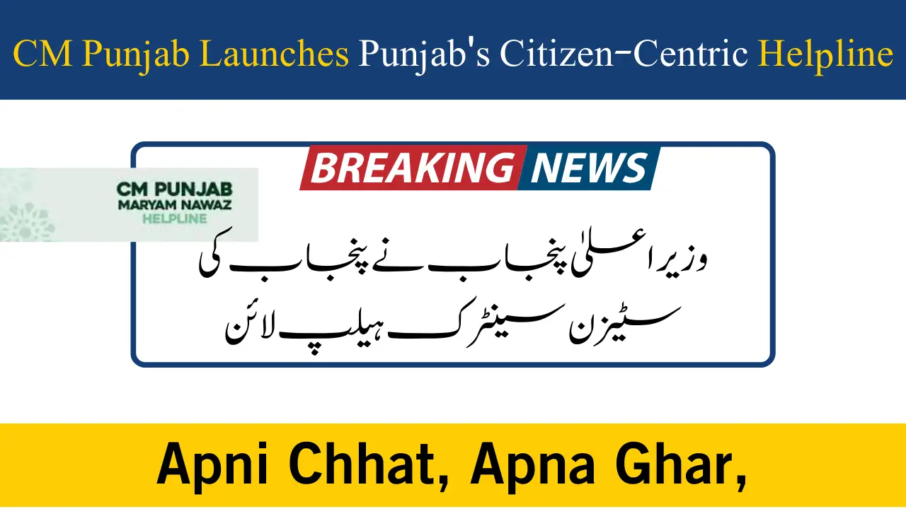 CM Punjab Launches Punjab's Citizen-Centric Helpline 2024
