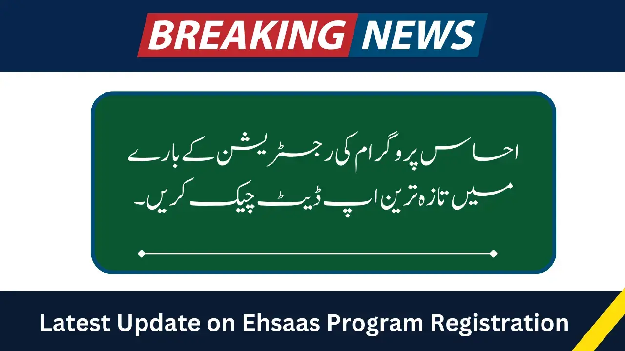 Update on Ehsaas Program Registration