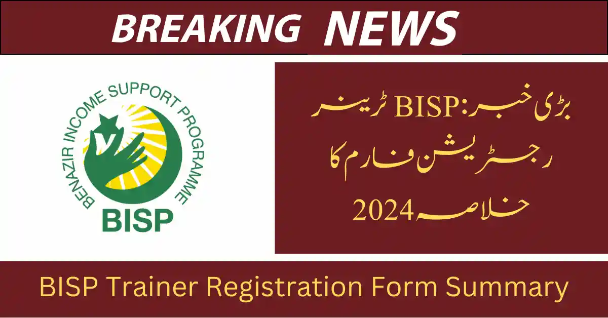 BISP Trainer Registration Form Summary