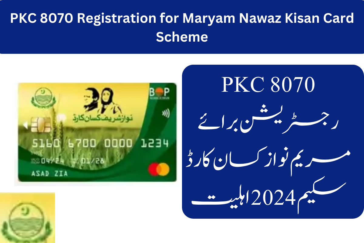 PKC 8070 Registration for Maryam Nawaz Kisan Card Scheme Eligibility