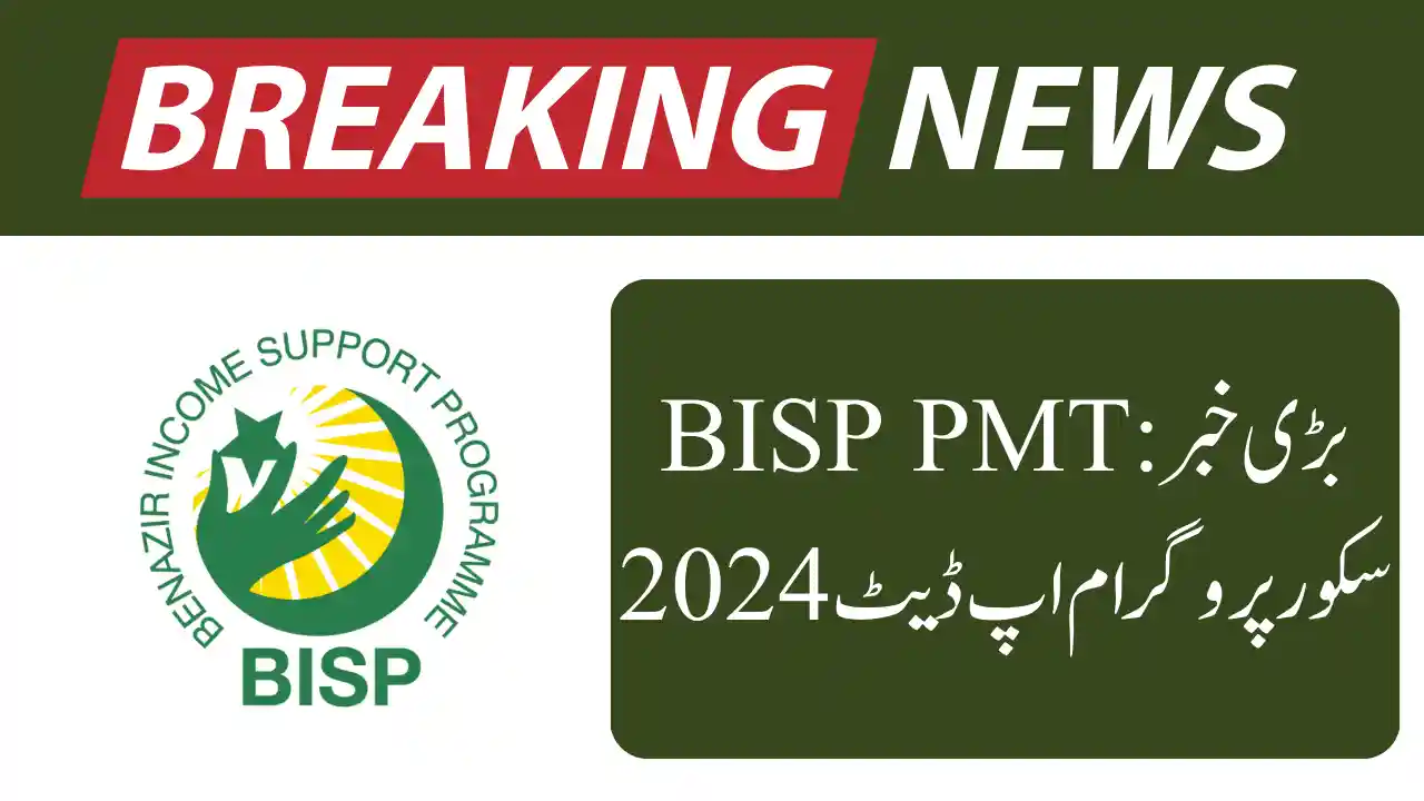 BISP PMT Score Program